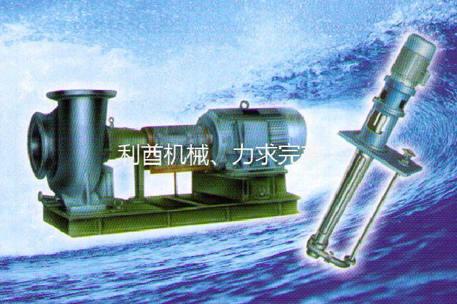 连云港LJYA料浆泵
